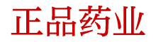 强效日本晕迷喷雾剂